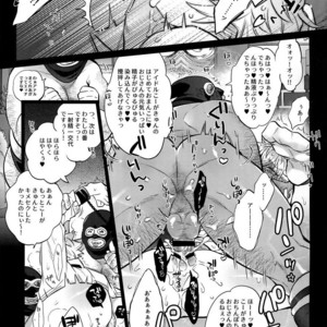 [Inukare (Inuyashiki)] Pillow Talk mo Oko Nomi de – Ensemble Stars! dj [JP] – Gay Comics image 014.jpg