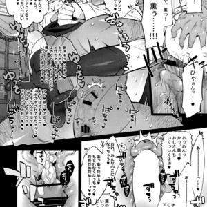 [Inukare (Inuyashiki)] Pillow Talk mo Oko Nomi de – Ensemble Stars! dj [JP] – Gay Comics image 017.jpg