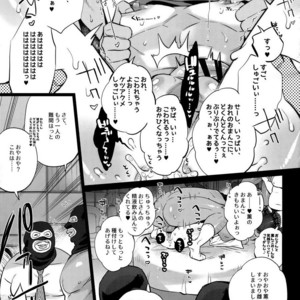 [Inukare (Inuyashiki)] Pillow Talk mo Oko Nomi de – Ensemble Stars! dj [JP] – Gay Comics image 018.jpg