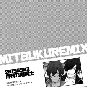 [Inukare (Inuyashiki)] Mitsukuremix – Touken Ranbu dj [JP] – Gay Comics image 007.jpg