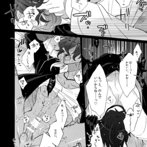 [Inukare (Inuyashiki)] Mitsukuremix – Touken Ranbu dj [JP] – Gay Comics image 022.jpg