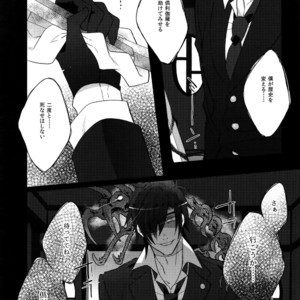[Inukare (Inuyashiki)] Mitsukuremix – Touken Ranbu dj [JP] – Gay Comics image 050.jpg
