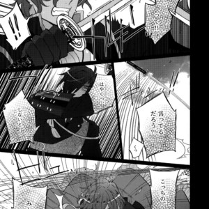 [Inukare (Inuyashiki)] Mitsukuremix – Touken Ranbu dj [JP] – Gay Comics image 055.jpg