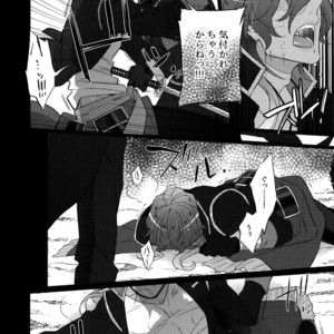 [Inukare (Inuyashiki)] Mitsukuremix – Touken Ranbu dj [JP] – Gay Comics image 056.jpg