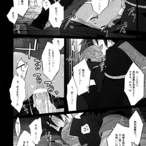 [Inukare (Inuyashiki)] Mitsukuremix – Touken Ranbu dj [JP] – Gay Comics image 058.jpg