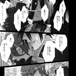 [Inukare (Inuyashiki)] Mitsukuremix – Touken Ranbu dj [JP] – Gay Comics image 059.jpg