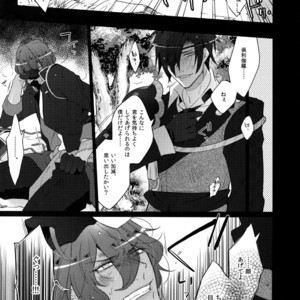 [Inukare (Inuyashiki)] Mitsukuremix – Touken Ranbu dj [JP] – Gay Comics image 061.jpg