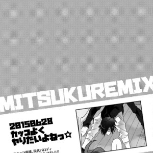 [Inukare (Inuyashiki)] Mitsukuremix – Touken Ranbu dj [JP] – Gay Comics image 069.jpg
