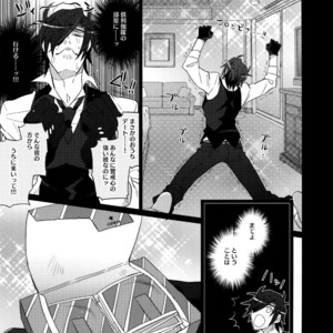 [Inukare (Inuyashiki)] Mitsukuremix – Touken Ranbu dj [JP] – Gay Comics image 073.jpg