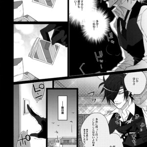 [Inukare (Inuyashiki)] Mitsukuremix – Touken Ranbu dj [JP] – Gay Comics image 074.jpg