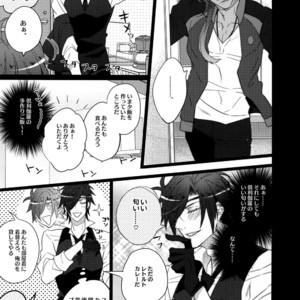 [Inukare (Inuyashiki)] Mitsukuremix – Touken Ranbu dj [JP] – Gay Comics image 075.jpg