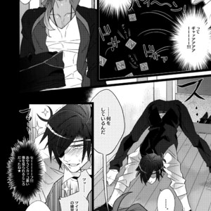 [Inukare (Inuyashiki)] Mitsukuremix – Touken Ranbu dj [JP] – Gay Comics image 076.jpg