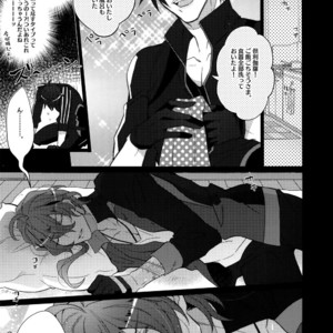 [Inukare (Inuyashiki)] Mitsukuremix – Touken Ranbu dj [JP] – Gay Comics image 077.jpg
