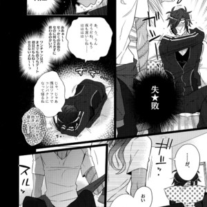 [Inukare (Inuyashiki)] Mitsukuremix – Touken Ranbu dj [JP] – Gay Comics image 080.jpg