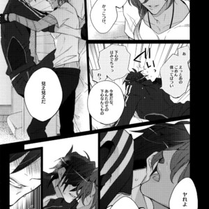 [Inukare (Inuyashiki)] Mitsukuremix – Touken Ranbu dj [JP] – Gay Comics image 083.jpg
