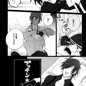 [Inukare (Inuyashiki)] Mitsukuremix – Touken Ranbu dj [JP] – Gay Comics image 084.jpg