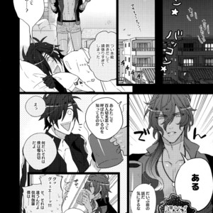 [Inukare (Inuyashiki)] Mitsukuremix – Touken Ranbu dj [JP] – Gay Comics image 086.jpg