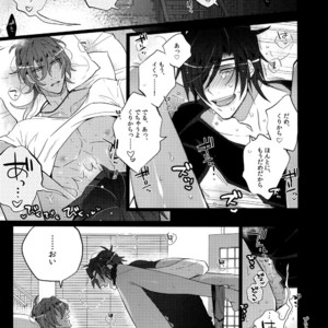 [Inukare (Inuyashiki)] Mitsukuremix – Touken Ranbu dj [JP] – Gay Comics image 091.jpg