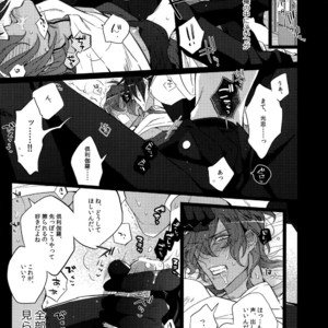 [Inukare (Inuyashiki)] Mitsukuremix – Touken Ranbu dj [JP] – Gay Comics image 101.jpg