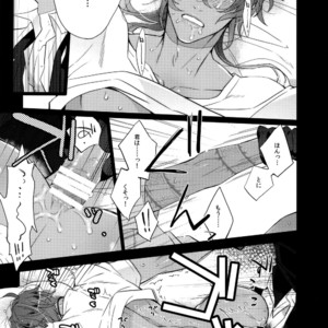 [Inukare (Inuyashiki)] Mitsukuremix – Touken Ranbu dj [JP] – Gay Comics image 103.jpg