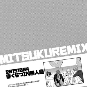[Inukare (Inuyashiki)] Mitsukuremix – Touken Ranbu dj [JP] – Gay Comics image 109.jpg