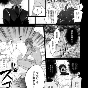 [Inukare (Inuyashiki)] Mitsukuremix – Touken Ranbu dj [JP] – Gay Comics image 115.jpg