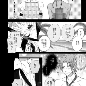 [Inukare (Inuyashiki)] Mitsukuremix – Touken Ranbu dj [JP] – Gay Comics image 118.jpg