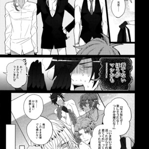 [Inukare (Inuyashiki)] Mitsukuremix – Touken Ranbu dj [JP] – Gay Comics image 119.jpg