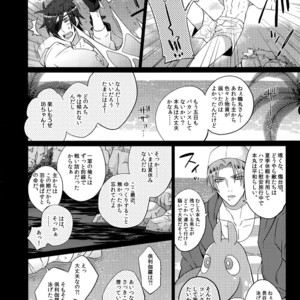 [Inukare (Inuyashiki)] Mitsukuremix – Touken Ranbu dj [JP] – Gay Comics image 120.jpg