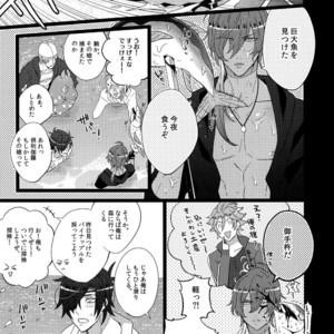 [Inukare (Inuyashiki)] Mitsukuremix – Touken Ranbu dj [JP] – Gay Comics image 121.jpg
