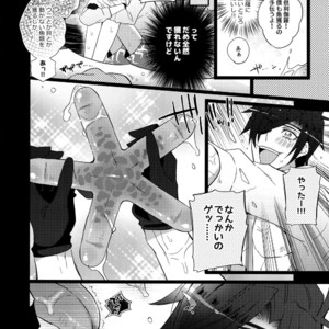 [Inukare (Inuyashiki)] Mitsukuremix – Touken Ranbu dj [JP] – Gay Comics image 122.jpg