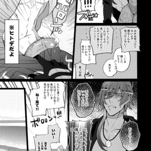 [Inukare (Inuyashiki)] Mitsukuremix – Touken Ranbu dj [JP] – Gay Comics image 123.jpg