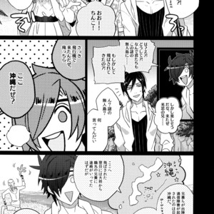 [Inukare (Inuyashiki)] Mitsukuremix – Touken Ranbu dj [JP] – Gay Comics image 125.jpg