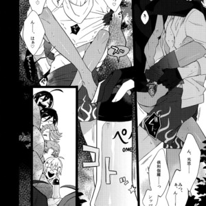 [Inukare (Inuyashiki)] Mitsukuremix – Touken Ranbu dj [JP] – Gay Comics image 130.jpg