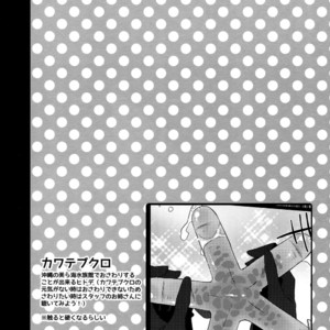 [Inukare (Inuyashiki)] Mitsukuremix – Touken Ranbu dj [JP] – Gay Comics image 132.jpg