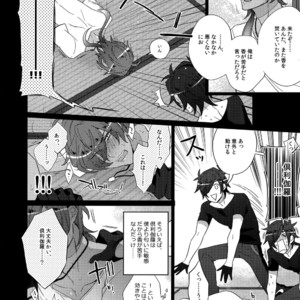 [Inukare (Inuyashiki)] Mitsukuremix – Touken Ranbu dj [JP] – Gay Comics image 142.jpg