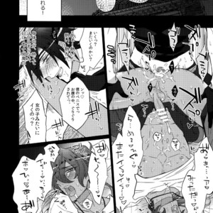 [Inukare (Inuyashiki)] Mitsukuremix – Touken Ranbu dj [JP] – Gay Comics image 144.jpg
