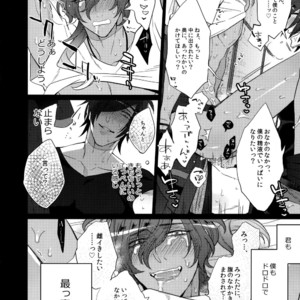 [Inukare (Inuyashiki)] Mitsukuremix – Touken Ranbu dj [JP] – Gay Comics image 146.jpg