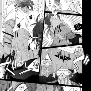 [Inukare (Inuyashiki)] Mitsukuremix – Touken Ranbu dj [JP] – Gay Comics image 147.jpg