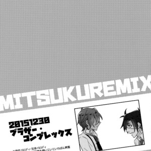[Inukare (Inuyashiki)] Mitsukuremix – Touken Ranbu dj [JP] – Gay Comics image 155.jpg