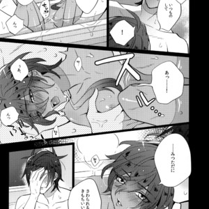 [Inukare (Inuyashiki)] Mitsukuremix – Touken Ranbu dj [JP] – Gay Comics image 161.jpg