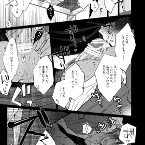 [Inukare (Inuyashiki)] Mitsukuremix – Touken Ranbu dj [JP] – Gay Comics image 171.jpg