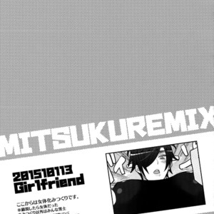 [Inukare (Inuyashiki)] Mitsukuremix – Touken Ranbu dj [JP] – Gay Comics image 175.jpg