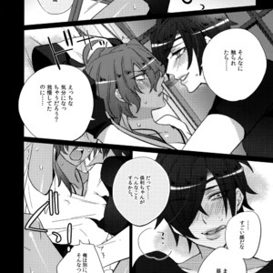 [Inukare (Inuyashiki)] Mitsukuremix – Touken Ranbu dj [JP] – Gay Comics image 180.jpg
