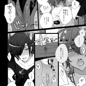 [Inukare (Inuyashiki)] Mitsukuremix – Touken Ranbu dj [JP] – Gay Comics image 182.jpg