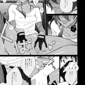 [Inukare (Inuyashiki)] Mitsukuremix – Touken Ranbu dj [JP] – Gay Comics image 183.jpg