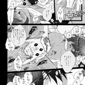 [Inukare (Inuyashiki)] Mitsukuremix – Touken Ranbu dj [JP] – Gay Comics image 184.jpg