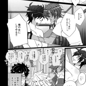 [Inukare (Inuyashiki)] Mitsukuremix – Touken Ranbu dj [JP] – Gay Comics image 186.jpg