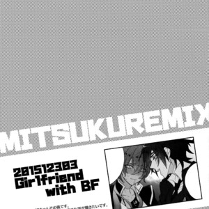 [Inukare (Inuyashiki)] Mitsukuremix – Touken Ranbu dj [JP] – Gay Comics image 187.jpg