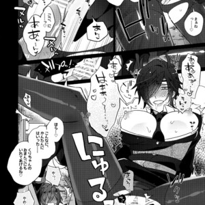 [Inukare (Inuyashiki)] Mitsukuremix – Touken Ranbu dj [JP] – Gay Comics image 196.jpg